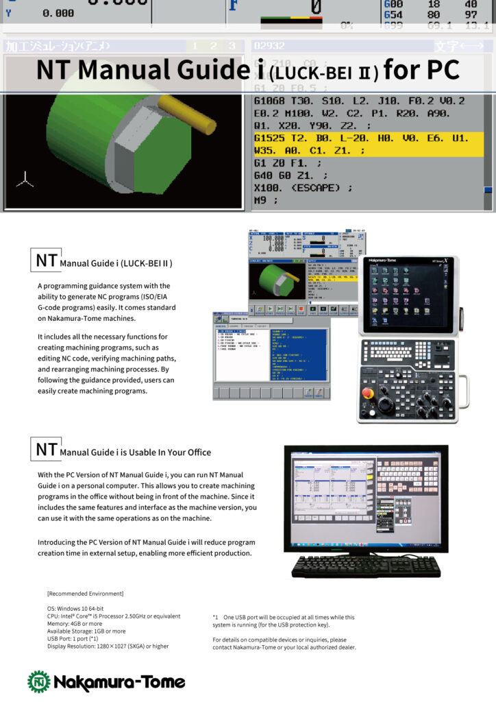 NT Manual Guide i for PC flyer1