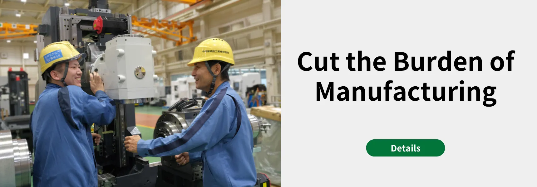 Cut the burden of manufacturing